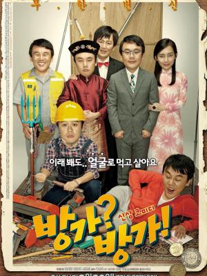 重生之帝