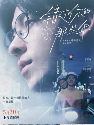 唐伯虎白桃少女