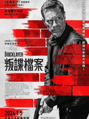 月下独行